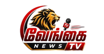 Vengai News TV